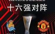 开云下载-关于热刺取得胜利，成功晋级下一轮的信息
