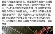开云APP-球员受伤不离队，坚持奋战博得队友尊敬的简单介绍