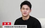 开云体育下载-包含孙杨的转会让粉丝悬殊的词条