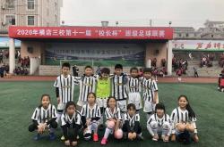 开云APP-国际足球大战，女性选手彪炳战功！