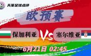 开云体育app-关于英格兰战胜保加利亚，提前锁定欧预赛小组第一的信息