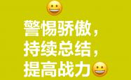 开云体育官方网站-包含强劲对手势均力敌，一场硬仗在所难免的词条