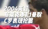 开云体育在线-曼联前锋连续三场比赛破门，表现抢眼