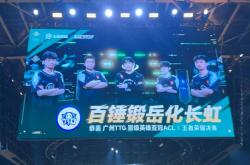 开云体育中国-FPX力克NS，Chovy团战一打五半决赛3:1（深圳）