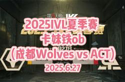 开云体育app-C9横扫IG，Gumayusi成为全场焦点全球总决赛3:2（成都）