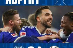 -汉堡丢球慎重，输给沙尔克04