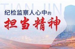 -锤炼意志，坚韧不拔，再创佳绩