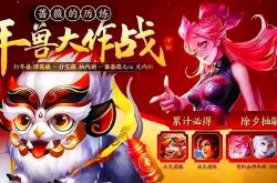 开云体育APP下载-包含奚具你名利但性本王者如大'的词条