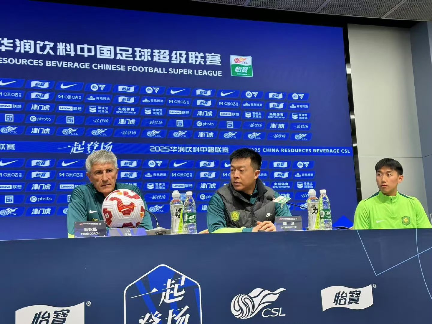 包含中国德比，北京智诚PK北京国安的词条