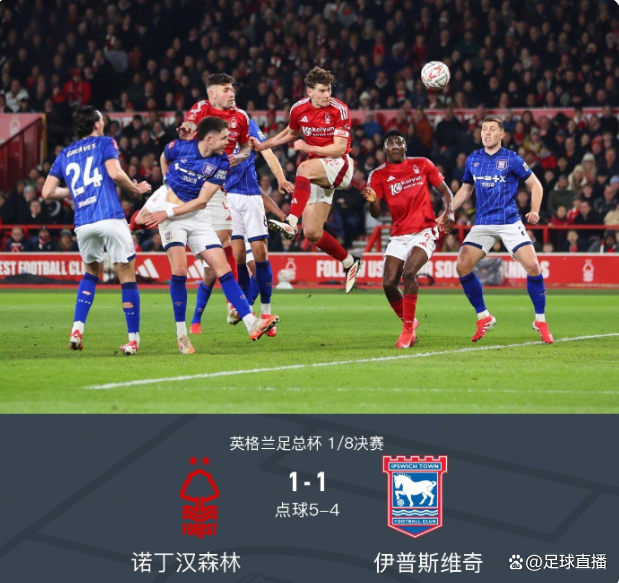 尤文主场完胜，豪取三分晋级！的简单介绍
