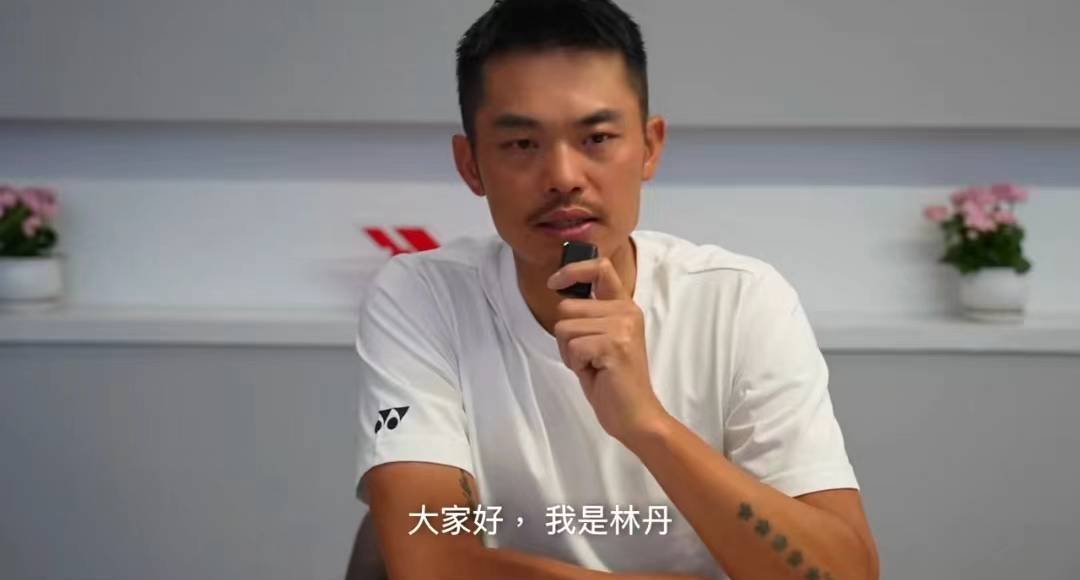 林丹在巴黎的比赛中退赛