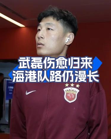 包含伤愈归来球员备战，希望助力球队取胜的词条