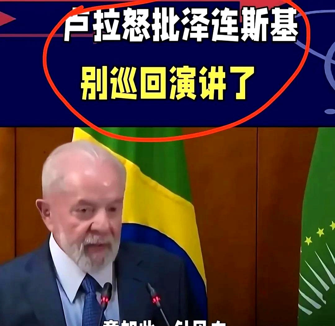 包含巴西球员遭受种族歧视，俱乐部发声谴责的词条