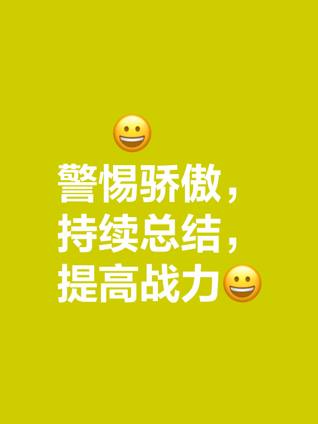 包含强劲对手势均力敌，一场硬仗在所难免的词条