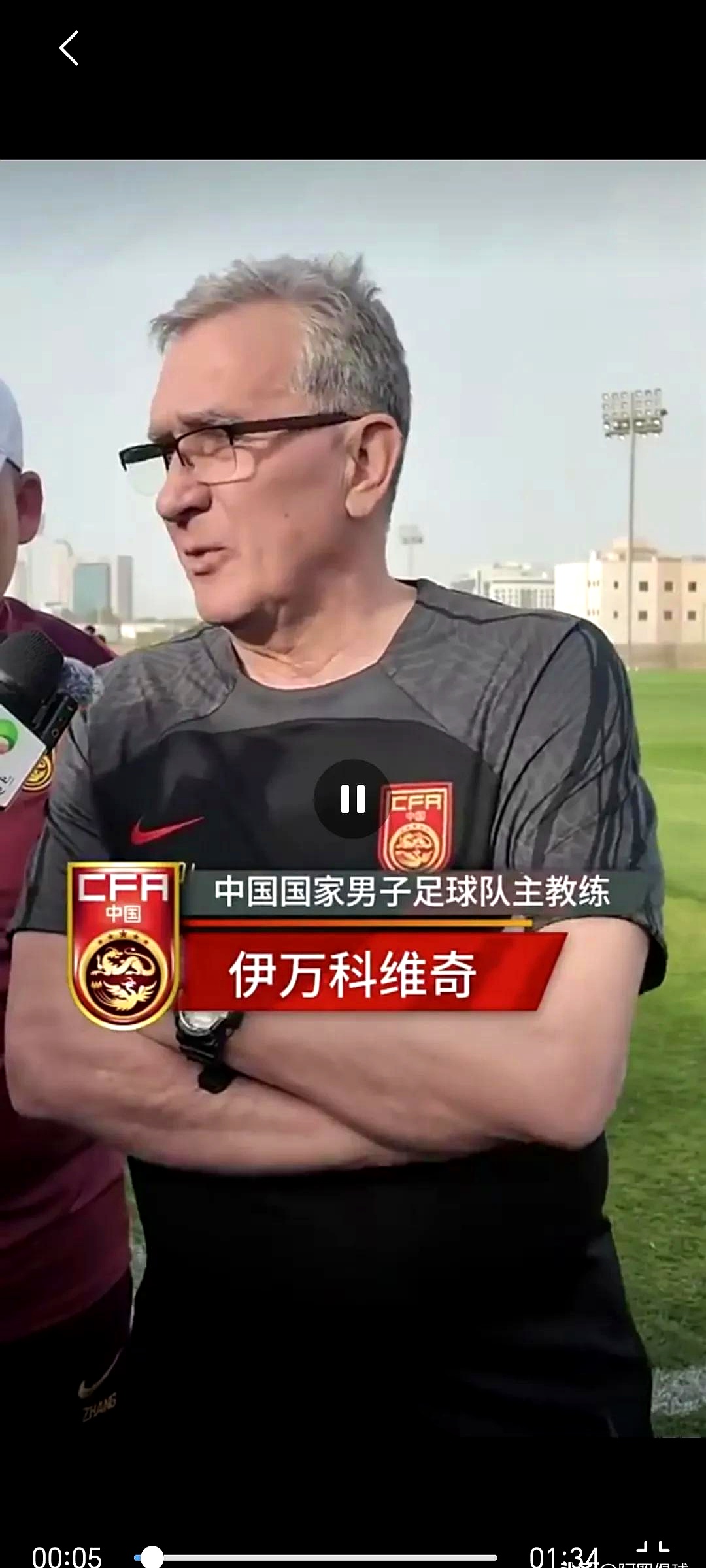 关于主教练调整战术，球队取得重要胜利的信息