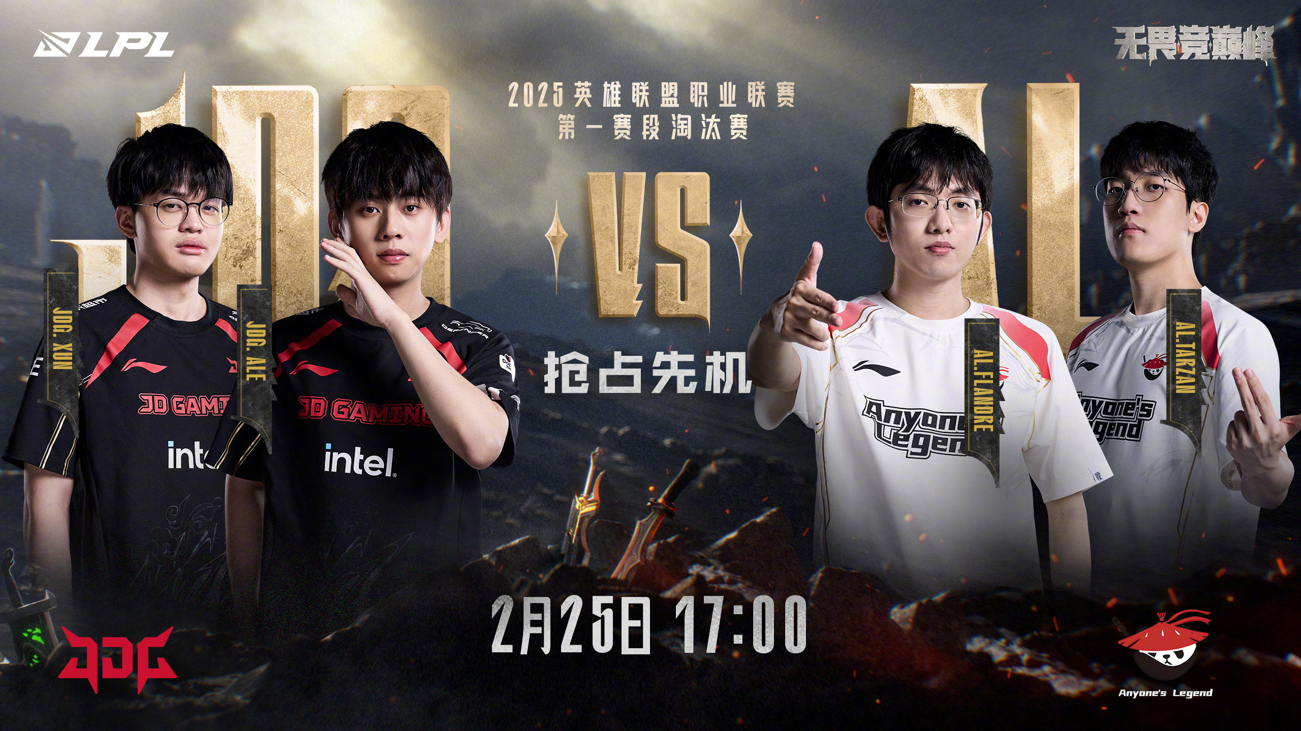 FPX轻取TL,Caps完成史诗逆转激烈交锋淘汰赛,锁定晋级资格的简单介绍 FPX轻取TL,Caps完成史诗逆转激烈交锋淘汰赛,锁定晋级资格的简单介绍