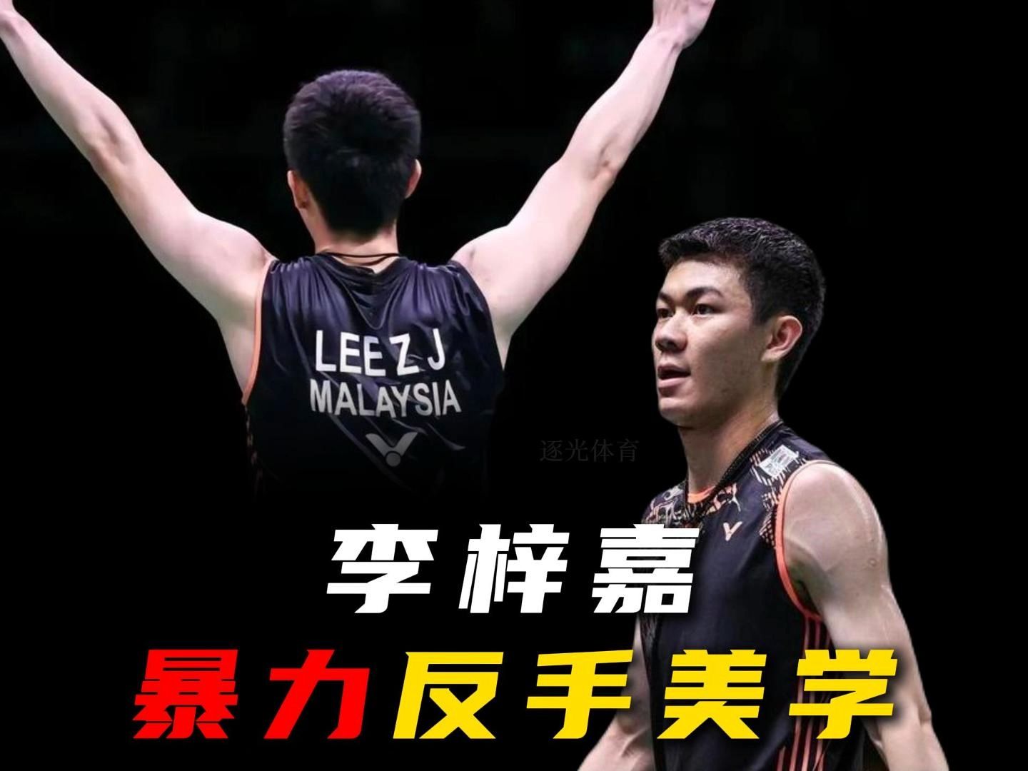 关于印度队力克泰国队，李梓嘉扛起全队的信息